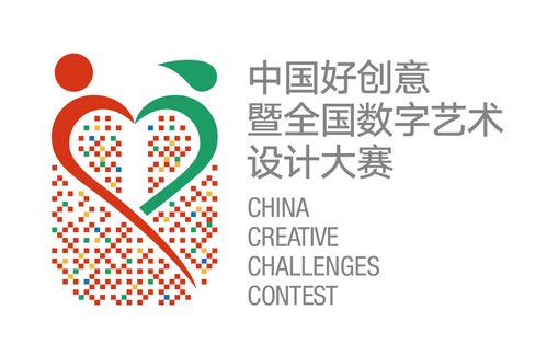 數字藝術新浪潮 2024第19屆中國好創意暨全國數字藝術設計大賽聚焦數字文化創意應用服務