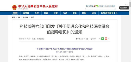 疫情過后，景區如何逆風翻盤，向陽而生？——數字文化創意內容應用服務的破局之道